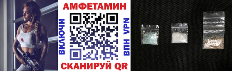 АМФЕТАМИН Premium Ялта