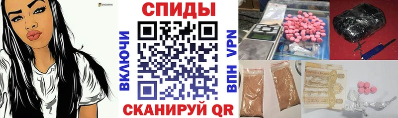 АМФЕТАМИН 98%  Ялта 
