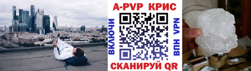 Alfa_PVP мука  Ялта 
