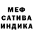 ГАШ индика сатива Deep Saikia