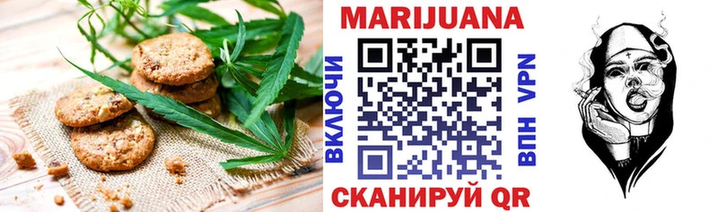 Еда ТГК конопля  Ялта 