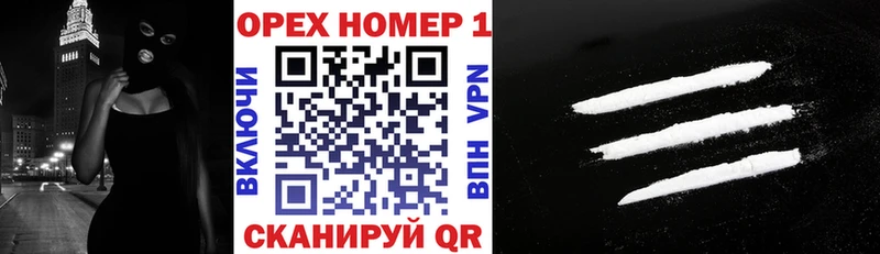 COCAIN Боливия  наркота  МЕГА как зайти  Ялта 
