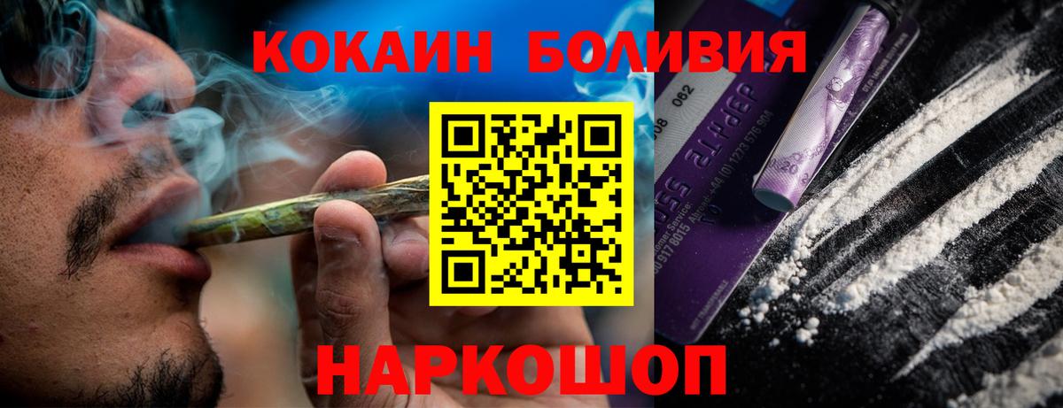 КОКАИН Columbia Ялта