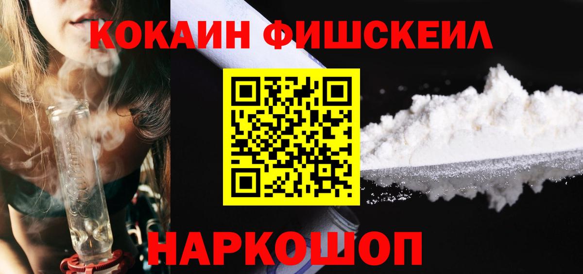 Cocaine Перу  Cocaine  Ялта  Кокаин Columbia 