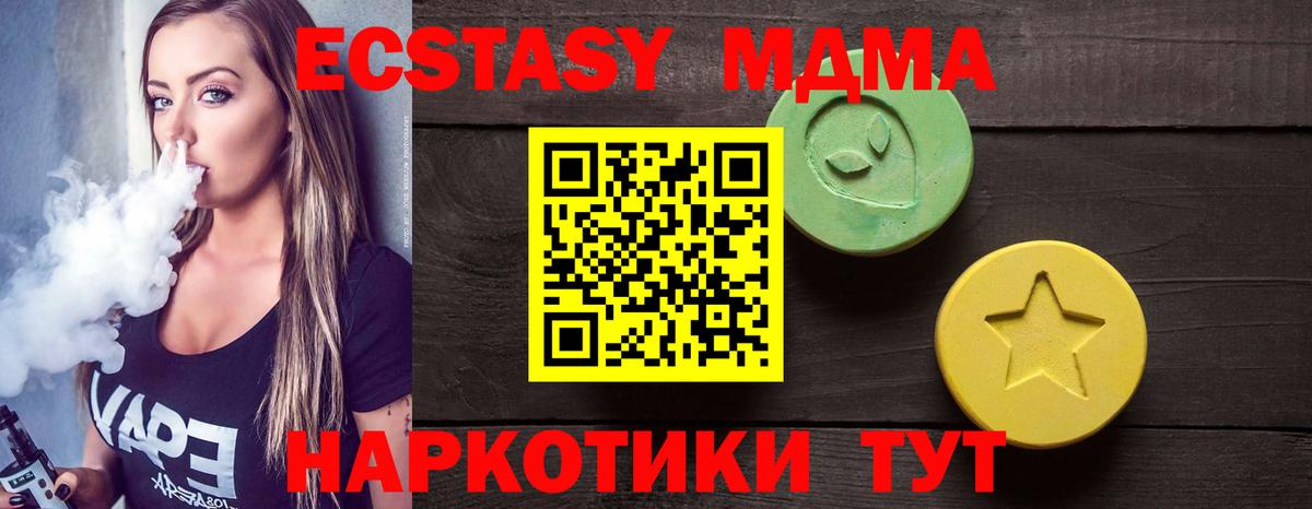 Ecstasy  ЭКСТАЗИ louis Vuitton  Вход с VPN  Ялта 