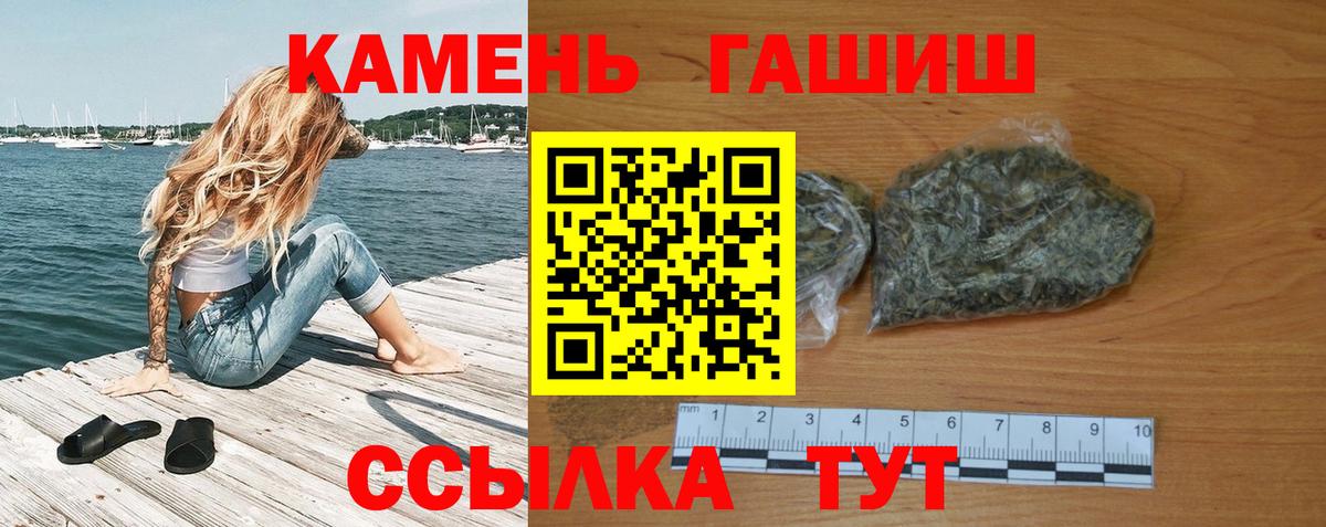 ГАШ  Кокаин  МАРИХУАНА  ЭКСТАЗИ  Наркошоп  Вход с VPN  МДМА  Ялта  Меф   Героин  Гашиш 