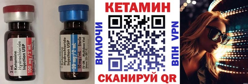 KRAKEN ONION Ялта Кетамин ketamine наркошоп