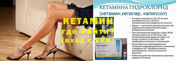 тгк Навашино