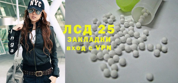 синтетический гашиш Надым