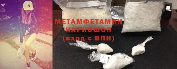 прущие крисы Нефтекумск