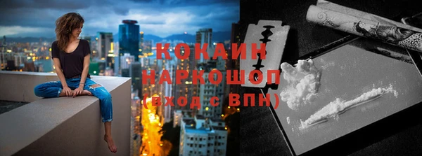 тгк Навашино