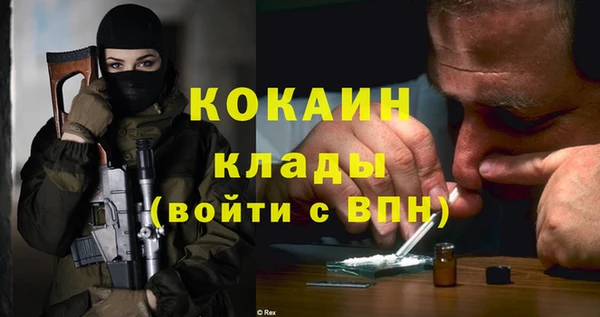 синтетический гашиш Надым
