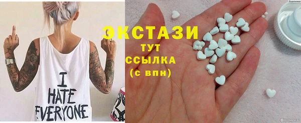 меф Беслан