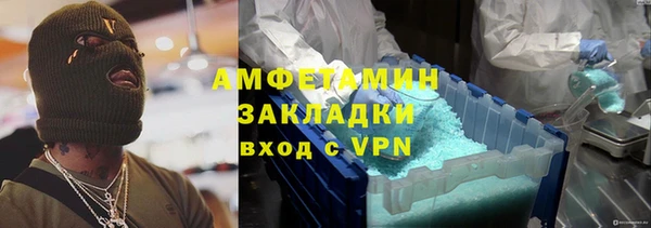 синтетический гашиш Надым