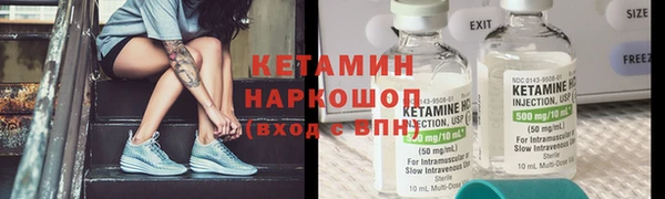 тгк Навашино