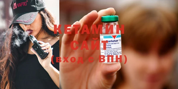 тгк Навашино