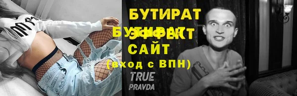 наркотики Билибино