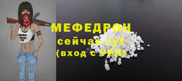 прущие крисы Нефтекумск