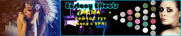 тгк Навашино