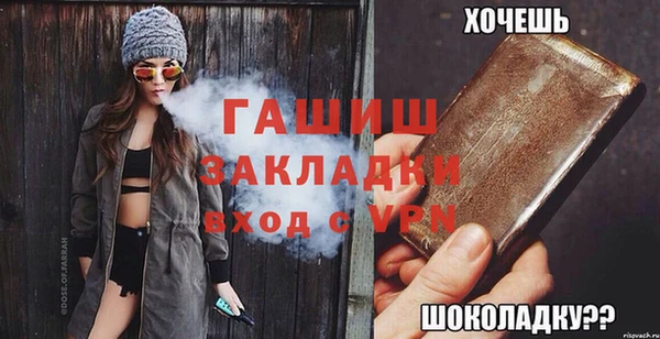 тгк Навашино