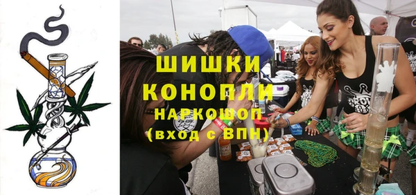 тгк Навашино