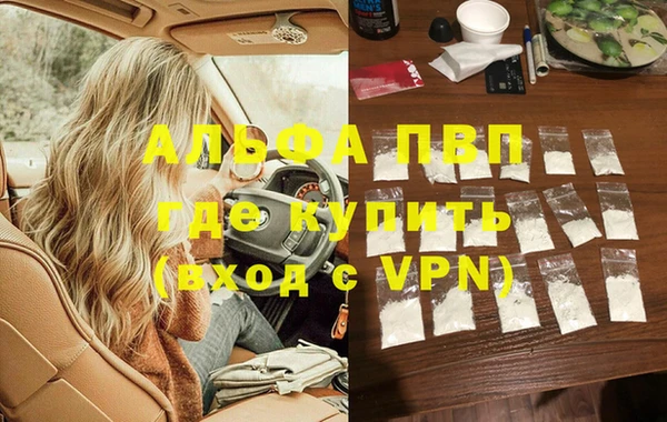 тгк Навашино