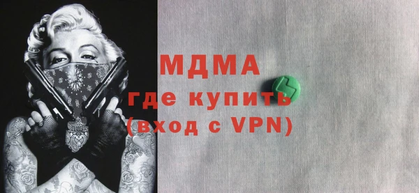 синтетический гашиш Надым
