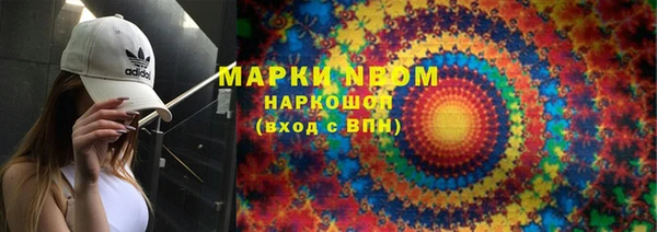 синтетический гашиш Надым