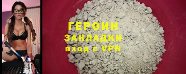 2c-b Нефтегорск