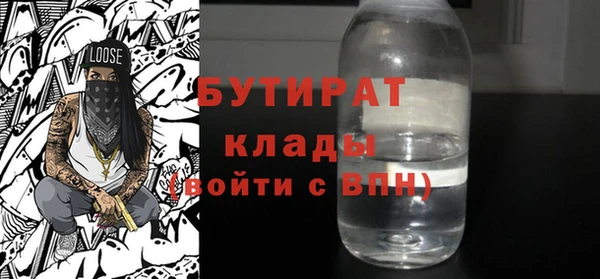 меф Беслан
