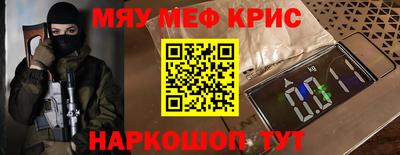 мяу мяу мука Малгобек