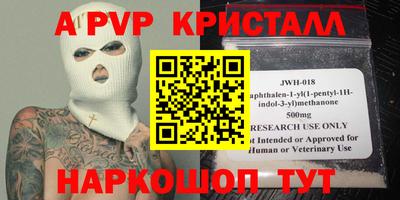 эйфоретик Абакан