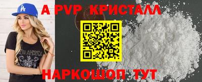 мет Мариинск