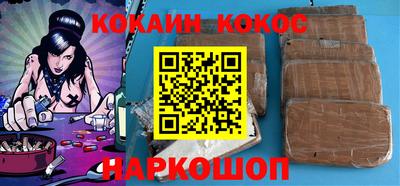 кокс Бугуруслан