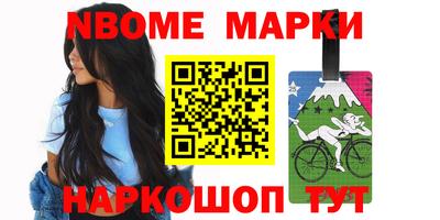 мет Мариинск