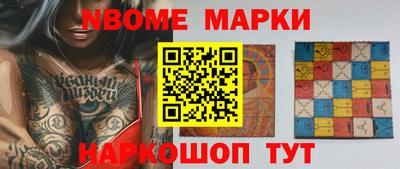мет Мариинск