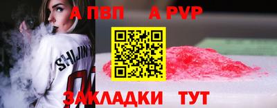 мет Мариинск