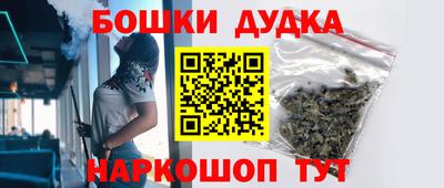 мефедрон Бузулук