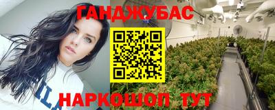 мяу мяу мука Малгобек