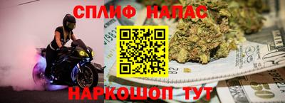 мефедрон VHQ Будённовск