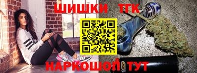 мяу мяу мука Малгобек