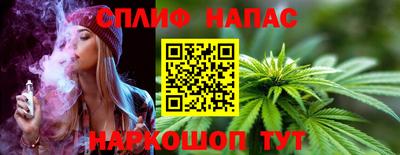 мефедрон Бузулук