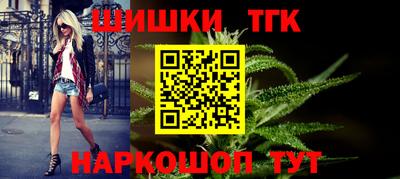 мефедрон VHQ Будённовск