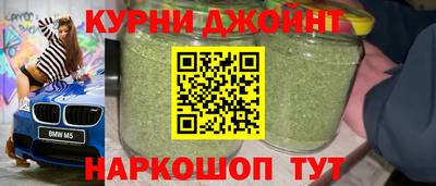 мефедрон VHQ Будённовск