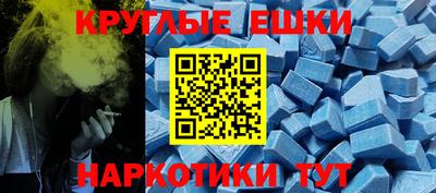 ECSTASY Малоярославец
