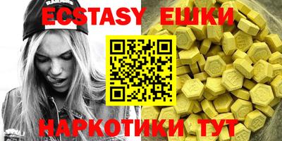 мет Мариинск