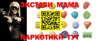 мет Мариинск