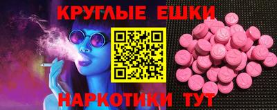 мяу мяу мука Малгобек