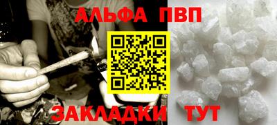 мет Мариинск