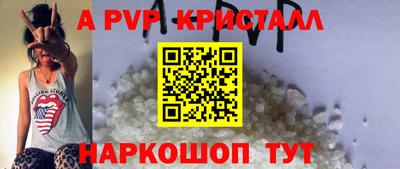 мет Мариинск